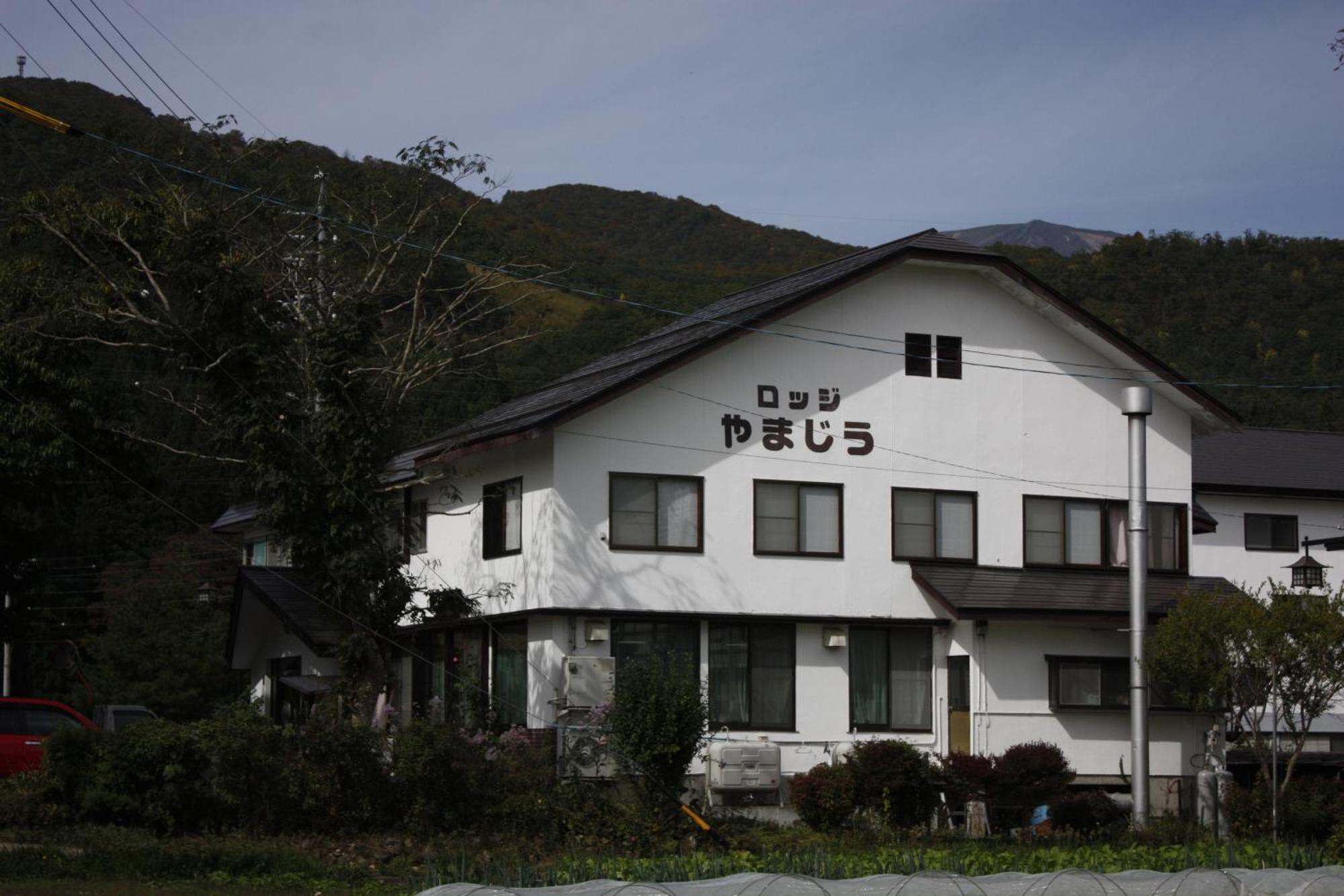 ロッジ　やまじう 白馬村 エクステリア 写真